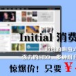 澳门6合开彩开奖直播结果现场